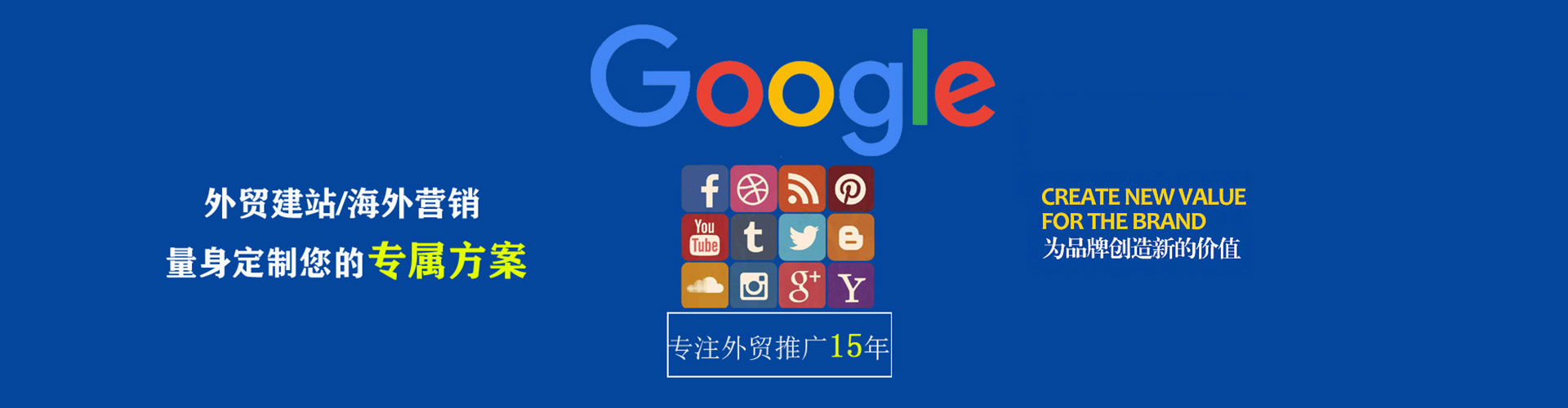 吉隆sem专员