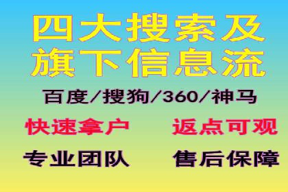 信息流产品运营策略案例分析